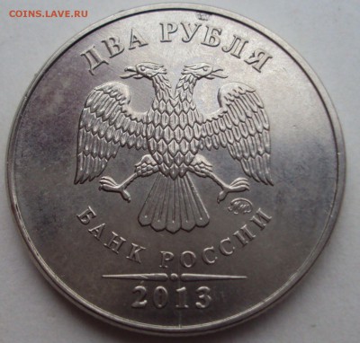 5 рублей 2011-12 жирный полный и частичный раскол до 4.12.14 - DSC03825.