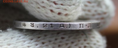 1 рубль 1924 года (аук. короткий) - IMG_8611.JPG