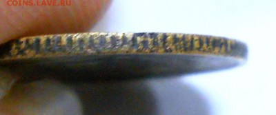 2 копейки 1927 - DSCN8554.JPG