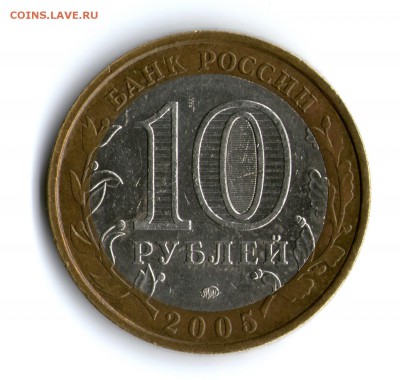 Редкие Краснодарский край шт. 1.1В и Орловская обл. шт. 1.2А - img041