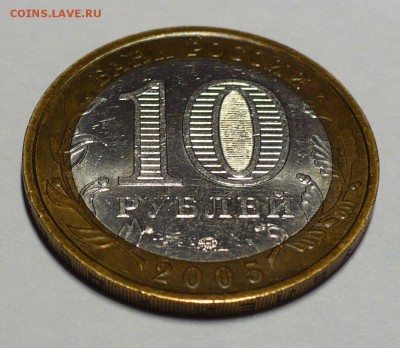 Редкие Краснодарский край шт. 1.1В и Орловская обл. шт. 1.2А - 2
