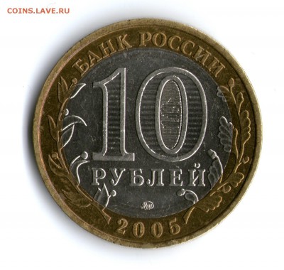 Редкие Краснодарский край шт. 1.1В и Орловская обл. шт. 1.2А - img040