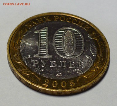 Редкие Краснодарский край шт. 1.1В и Орловская обл. шт. 1.2А - 4