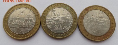 10 руб. - Д.Г.Р. 2006 года     до 08.12.14. в 21:00 мск. - 20141202_152441.JPG