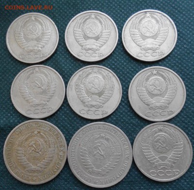 50 копеек- 1 рубль 1964-1988 гг. до 7.12.14. до 22:00 - DSCN2367