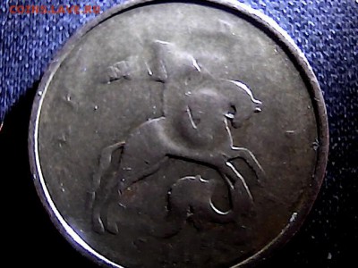 50 копеек примерно 2007 года - 2152912