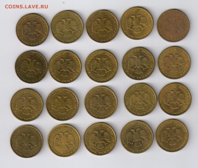 50 рублей 1993г - ММД - 20 шт. до 08.12.2014г 21-00 - 50 РУБЛЕЙ 1993Г - 20 монет 001