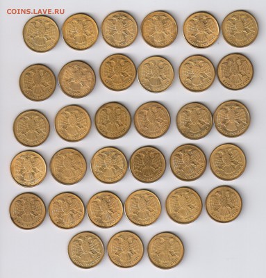 5 рублей 1992г - М - 33 шт. в БЛЕСКЕ до 08.12.2014г 21-00 - 5 рублей 1992 г - М - 33 шт. БЛЕСК