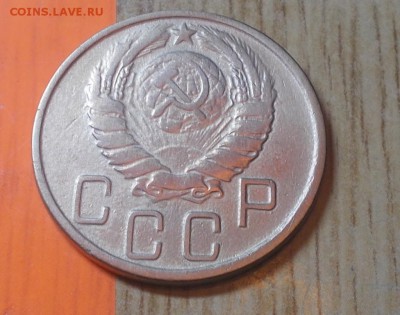 5 копеек 1945 года  до 8.12.2014 в 22-00мск - DSCN0149 [1024x768].JPG
