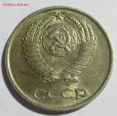 10 коп. 1965 года. На оценку. - IMG_1502.JPG