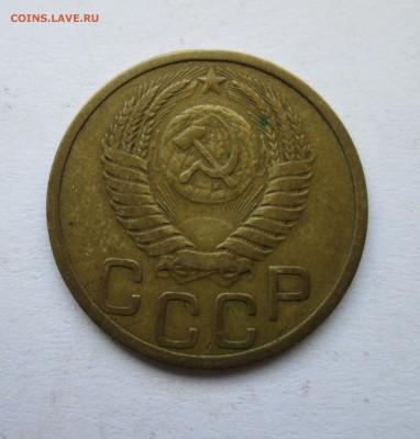 3 копейки 1952 год. Л.ст.шт. 3.1 Ф(116)? - IMG_7037.JPG