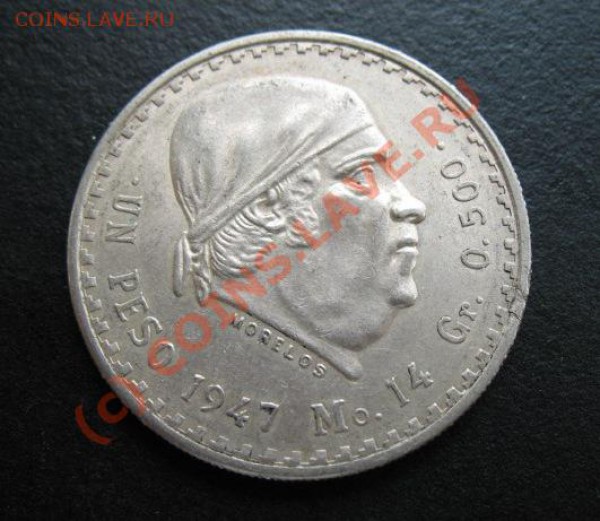 Мексика, серебро, 1947 г, песо, до 11.05 в 22-30 мск - мекс пират2