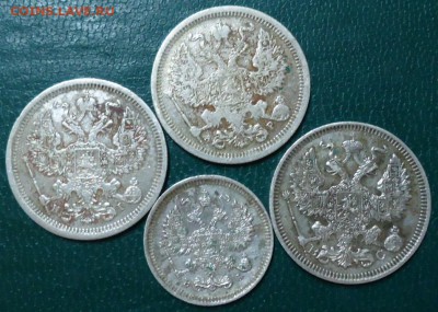 20 копеек 1874г. 20коп-1903г. 20коп-1915г.10коп.-1915г. - DSC05447.JPG