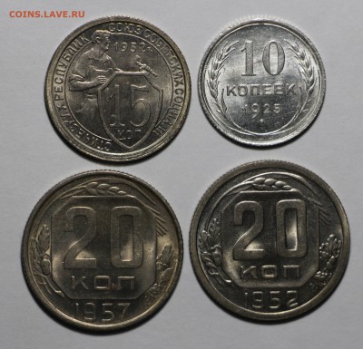 Куплю Советские Монеты в UNC. - IMG_8040