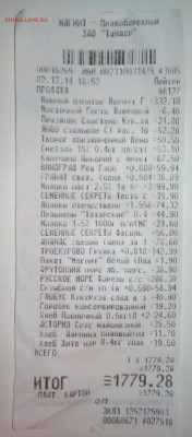 Ну а теперь про Украину - 989