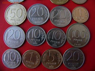 1,5,10,20,50,100 руб 1992-1993 до 07.12.22:00 - P1090949.JPG