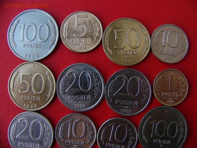 1,5,10,20,50,100 руб 1992-1993 до 07.12.22:00 - P1090948.JPG