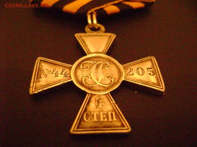 ГК 4 степени № 44205 - DSC00130.JPG