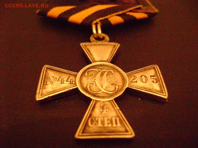 ГК 4 степени № 44205 - DSC00131.JPG