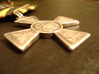 ГК 4 степени № 44205 - DSC00133.JPG