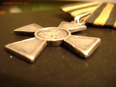 ГК 4 степени № 44205 - DSC00135.JPG