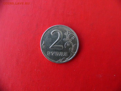 2 рубля 1999 года до 07.12.22:00 - P1090955.JPG