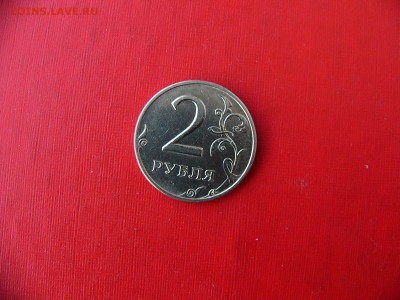 2 рубля 1999 года до 07.12.22:00 - P1090953.JPG