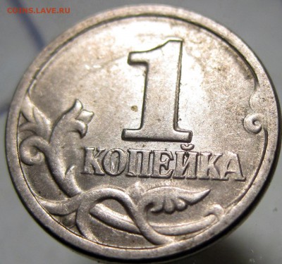 Браки на 1 копейке - IMG_6927