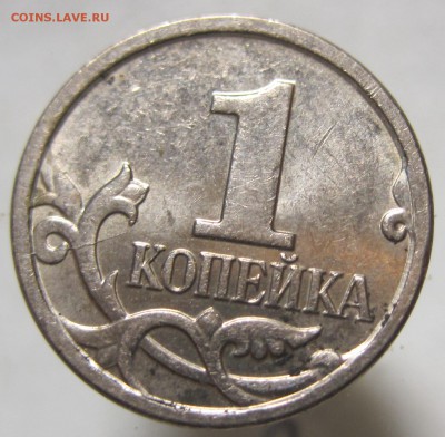 Браки на 1 копейке - IMG_6925