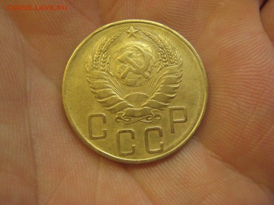 5 копеек 1938 ---------------- 08.12.14, в 22.10 - IMG_3530.JPG
