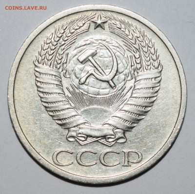Куплю Советские Монеты в UNC. - CSC_0062.JPG