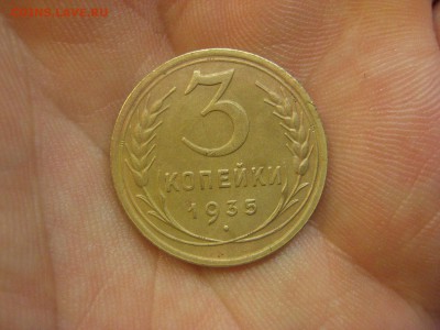 3 копейки 1935 ---------------- 08.12.14, в 22.10 - IMG_3808.JPG