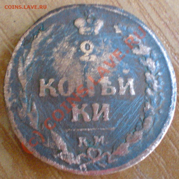 2 копейки 1810км....подскажите? - DSC01260.JPG