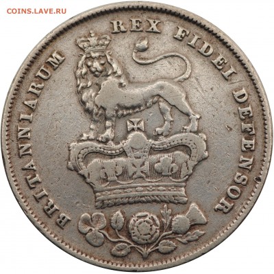 Великобритания, шиллинг, 1826. До 5.12 в 22-00 по МСК - 1shilling_1826_r.JPG
