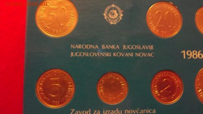 оценка набор югославия 1986 - Изображение 177