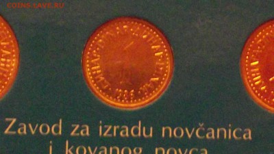 оценка набор югославия 1986 - Изображение 178