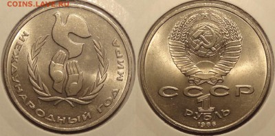 Шалаш - год мира - штемпельный до 06.12.14 в 22.00 - Шалаш - 25.11.14