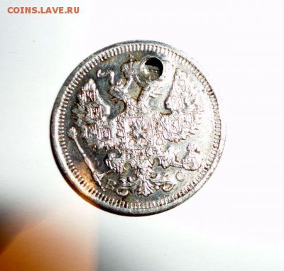 20 копеек 1917 года - 1917-10.JPG