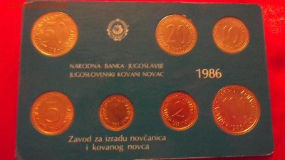 оценка набор югославия 1986 - Изображение 179