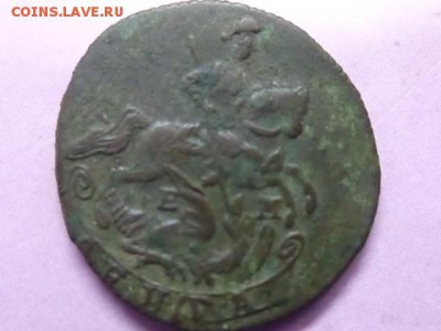 деньга 1766 года оцените - P1100355.JPG