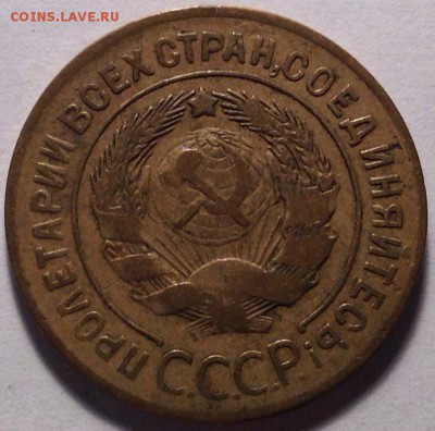 1928 - image