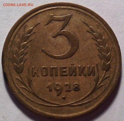 1928 - image