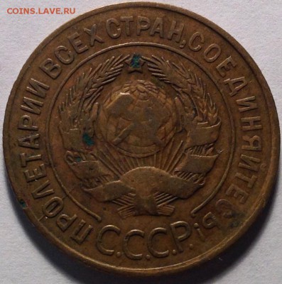 1931 - image
