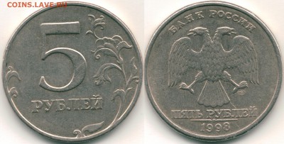 5 РУБЛЕЙ 1998 г. спмд Шт. 2.4 по Ю.К.????? - 5 рублей