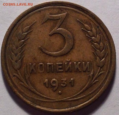1931 - image