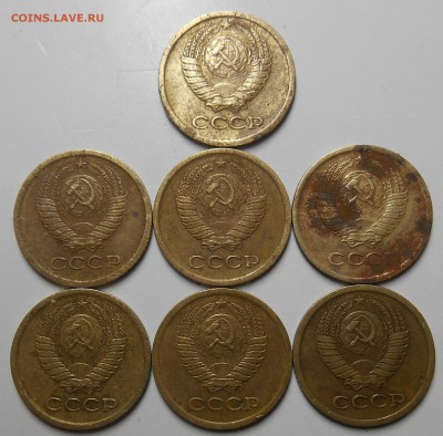 Копейки СССР 1961,63,64,65,66,67,68гг - dscn2223_Q1