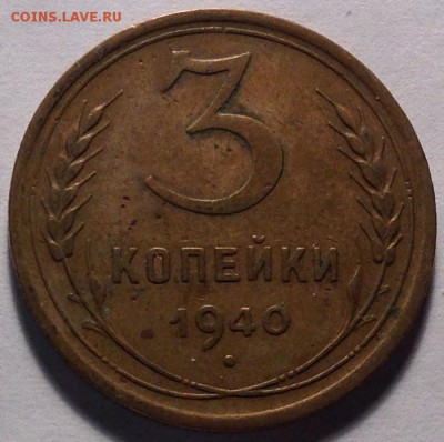 1940 - image