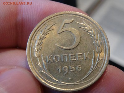 В коллекцию: 5 копеек 1955-56-57 года до 05.12. до 23.00 - DSC02646.JPG