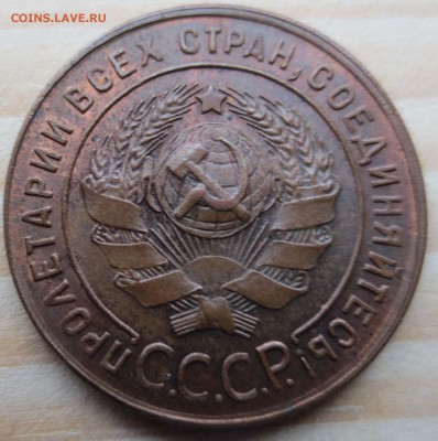 1 копейка 1924 год, остатки штемпельного блеска - 1k1924a