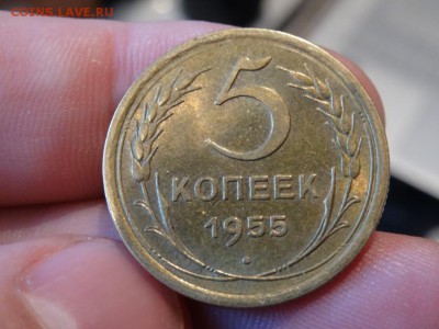 В коллекцию: 5 копеек 1955-56-57 года до 05.12. до 23.00 - DSC02644.JPG